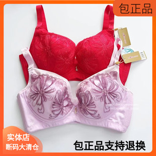 清仓雪妮芳X62507超薄无海绵75D无钢圈80D女士内衣文胸聚拢大红