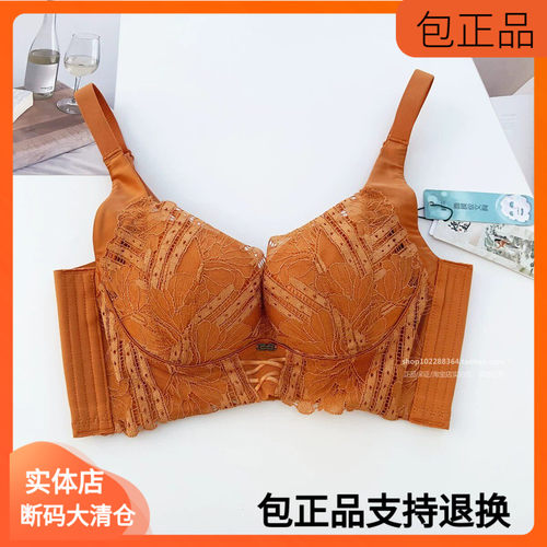 秘本266加厚70A杯70B聚拢调整型无钢圈收副乳文胸收副乳正品小胸