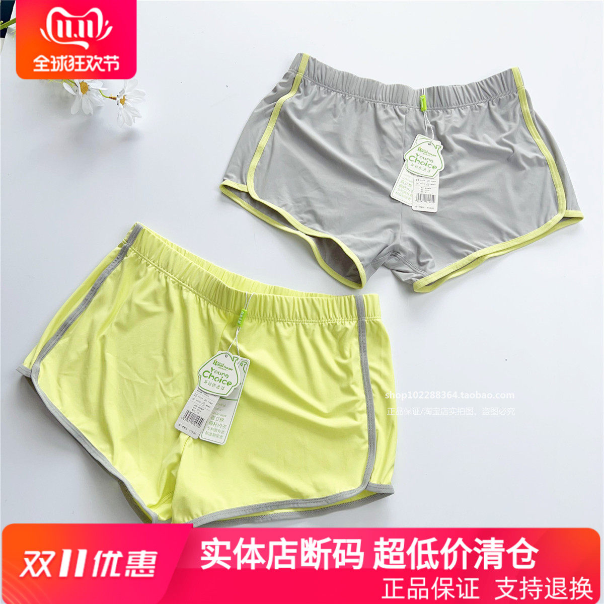 运动短裤户外运动健身瑜伽跑步速干吸汗女款式弹力冰丝学生休闲