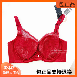 清仓爱黛全罩杯软钢圈薄棉C杯D调整型收副乳内衣正品文胸无海绵