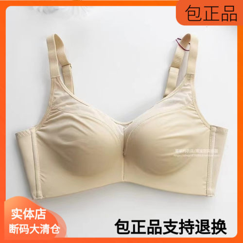 70AB超好穿~无痕光面抹胸超柔聚拢调整型文胸无钢圈A薄模B杯内衣