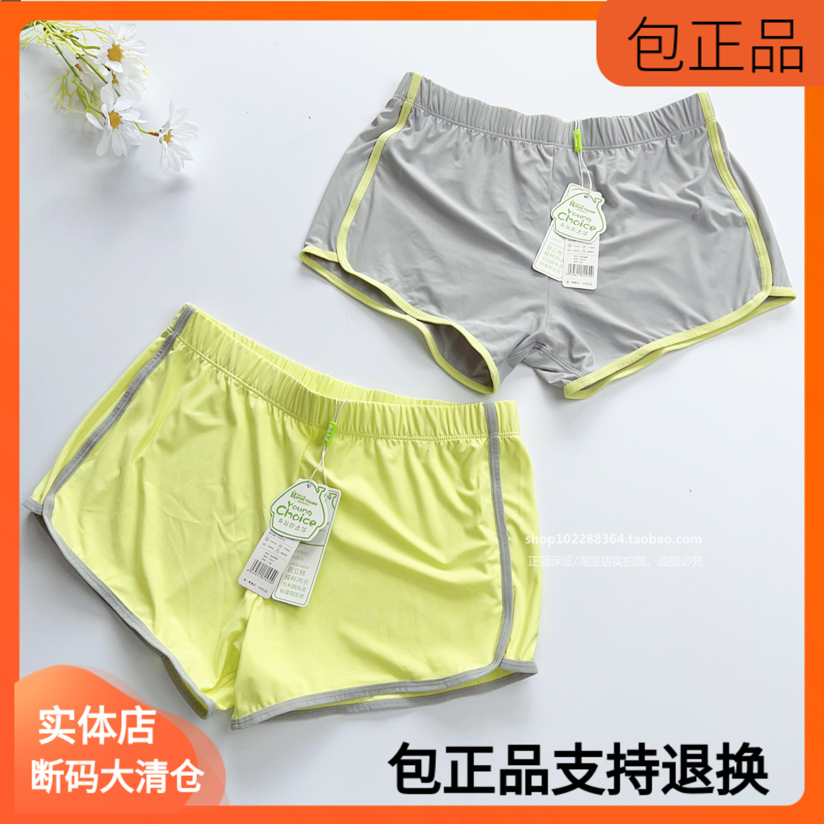 运动短裤户外运动健身瑜伽跑步速干吸汗女款式弹力冰丝学生休闲