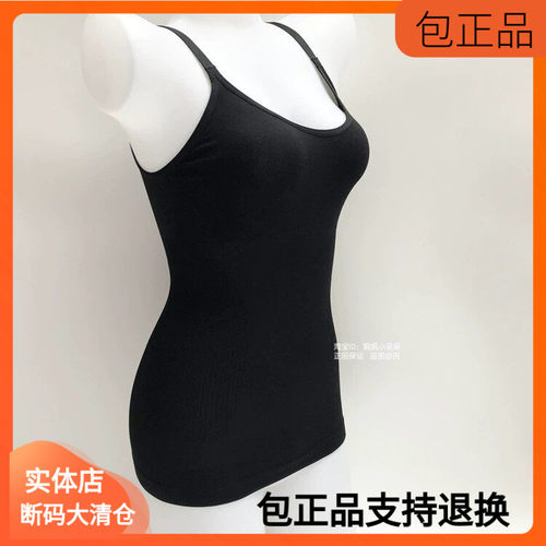 紫秀春夏强压9966吊带塑身衣背心大U背收腹胃束腰束身美体正品
