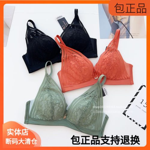 清仓诱惑密码春夏细肩带小胸性感深V文胸70B杯中厚聚拢调整型正品
