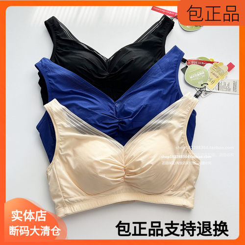 茵芙莎清仓养护型文胸带插片背心式无钢圈调整型收副乳60024内衣