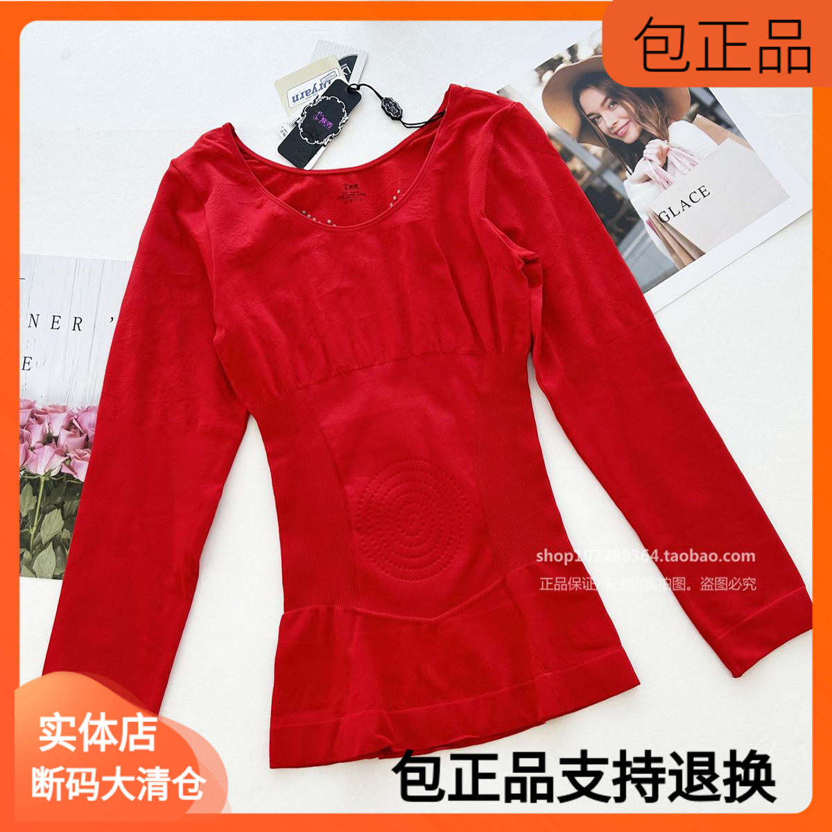 紫秀包胸印花款长袖无缝塑身衣收腹护腰收副乳束腰保暖美体塑身衣