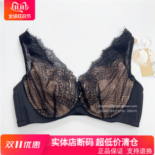 特价C杯D杯E体态7029蚕丝薄款大胸美背软棉全罩侧收副乳文胸