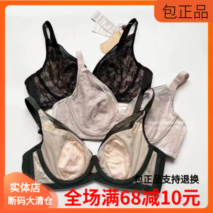 双排扣网纱特价 完美体态春夏超薄水晶杯轻透排毒文胸B内衣C正品