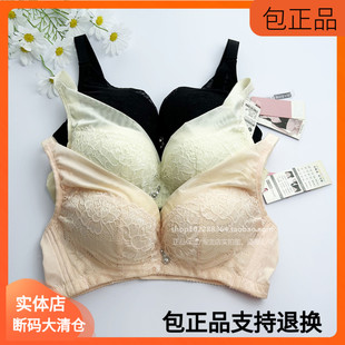 75C都市恋人坊全罩杯无钢圈薄模C杯薄约1CM专柜性感蕾丝上托