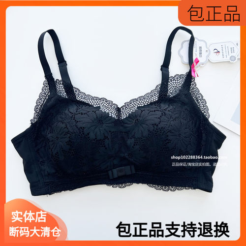 有多美61607蕾丝细肩带天使杯无钢圈文胸女聚拢内衣舒适薄模杯罩