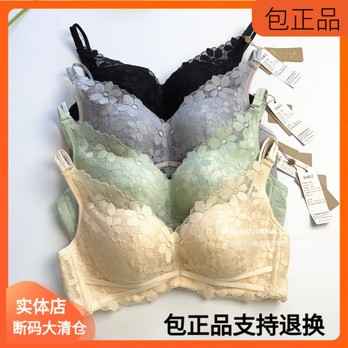 春夏中厚B杯6316无钢圈蚕丝蛋白内衣正品上薄下厚聚拢蕾丝文胸