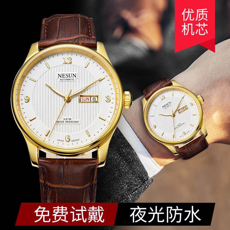 正品尼尚简约全自动机械手表男士商务精钢带星期日历防水夜光黑色