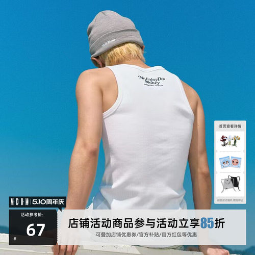 MEDM25SS工字背心男版夏季