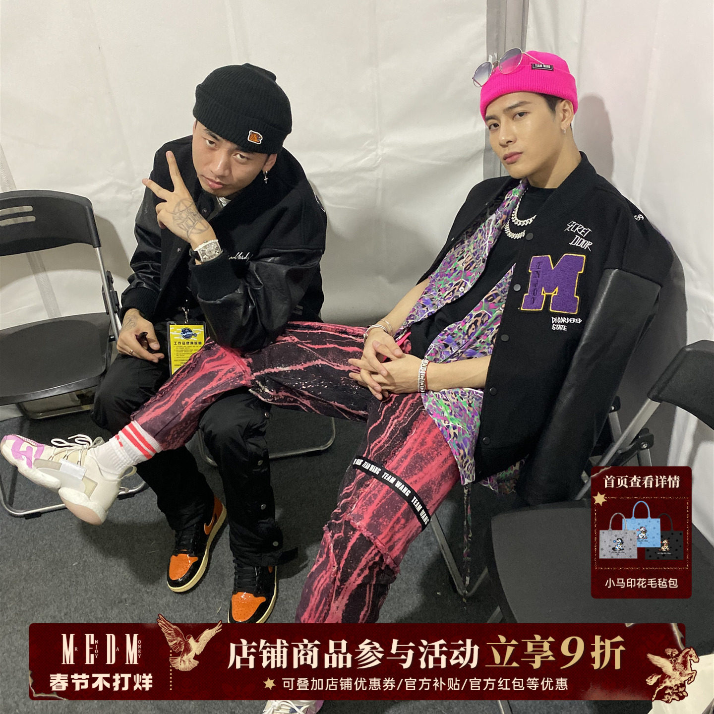 MEDM外套男女潮情侣装潮流宽松春秋美式棒球服夹克王嘉尔同款上衣