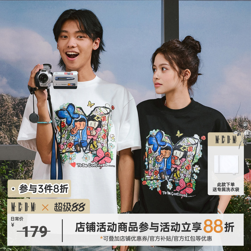 MEDMXNewmasus联名花束恋爱短袖