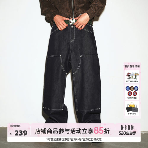 MEDM 休闲直筒硬挺做旧休闲牛仔裤春美式街头百搭宽松工装长裤男