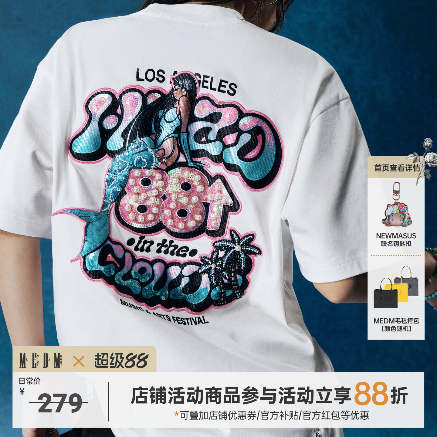 MEDM短袖潮青年时尚潮牌