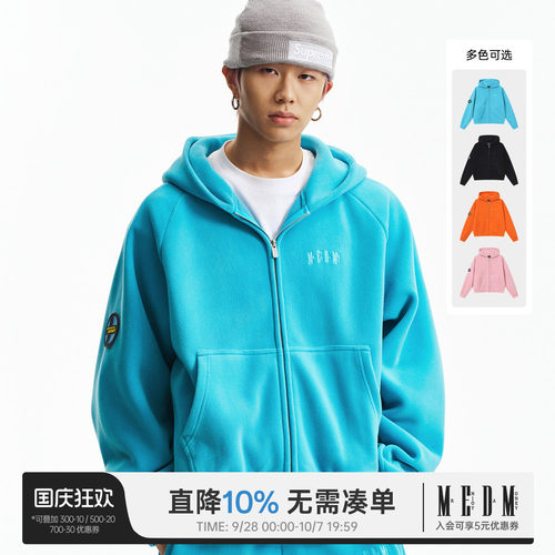 MEDM秋冬轻薄摇粒绒连帽卫衣