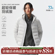 MEDM【90鹅绒】轻薄百搭外套冬季户外防水保暖连帽排骨羽绒服男女