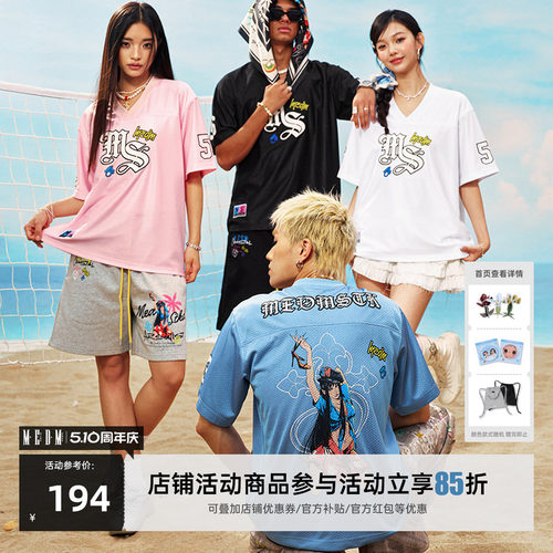 白色（预售）常规夏日女郎网眼XL