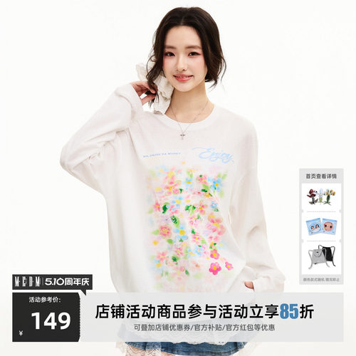 MEDM 春意花影印花休闲圆领罩衫长袖T恤26新品透气百搭宽松上衣女