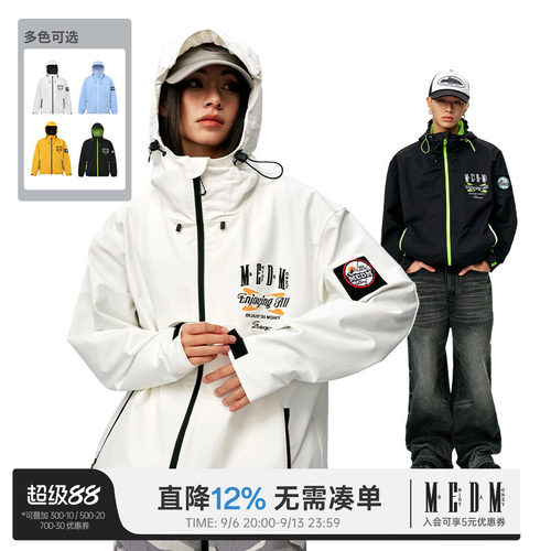 MEDM25SS魔术贴冲锋衣