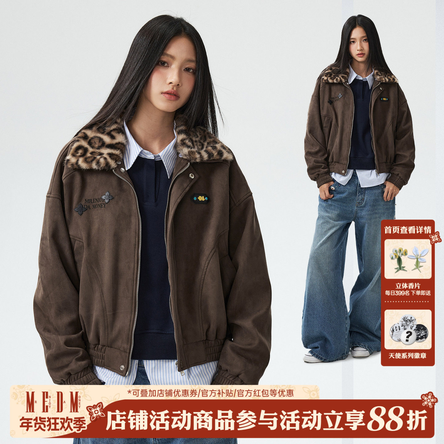 MEDM 新款可拆卸领麂皮休闲翻领夹克美式复古男女宽松拉链外套秋,男装,夹克,淘宝优惠券,粉丝福利购,淘宝优惠卷