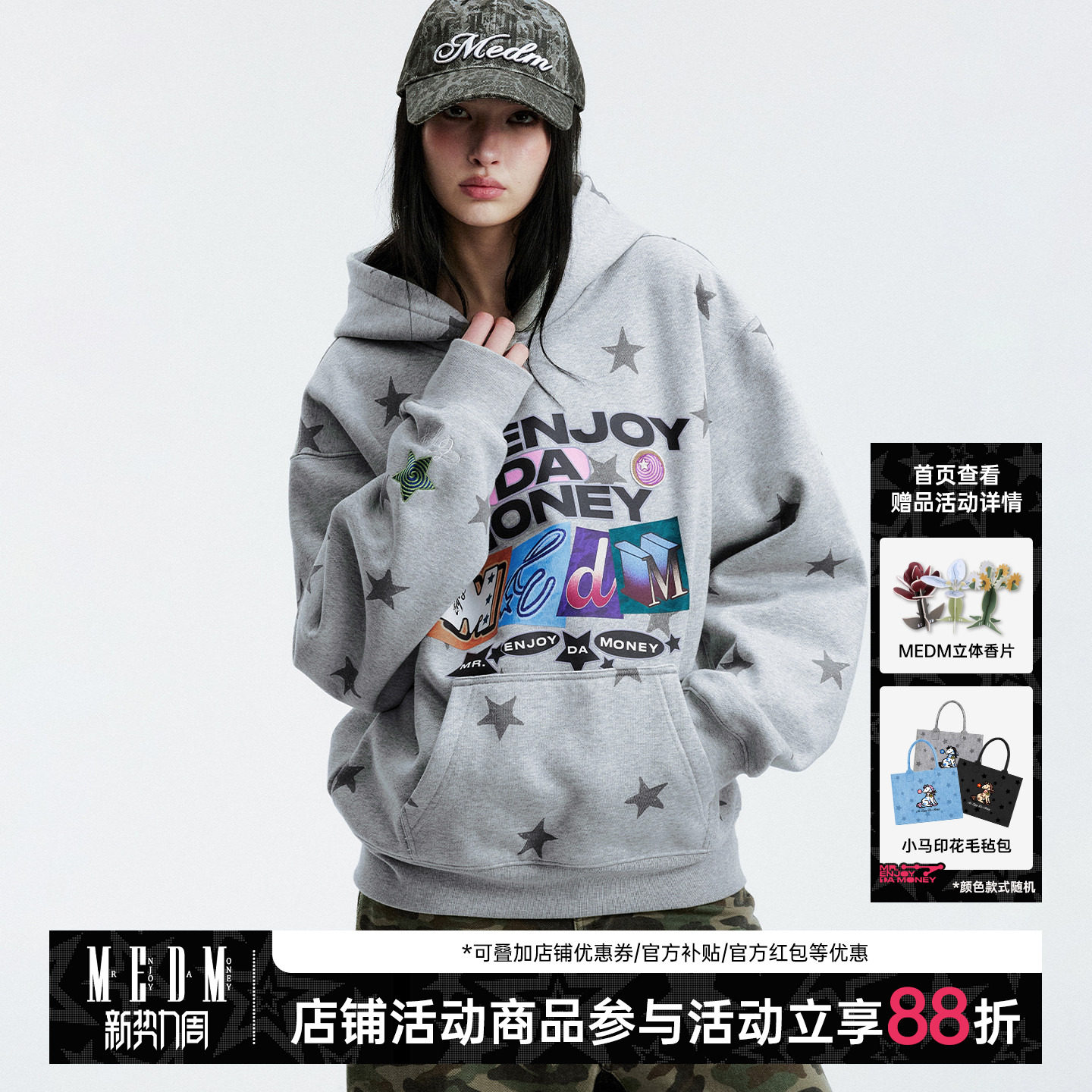 MEDM 满印手绘星星加绒保暖连帽卫衣美式潮流刺绣男女休闲帽衫冬