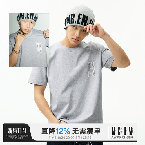 MEDM重磅纯棉烫钻字母短袖T恤