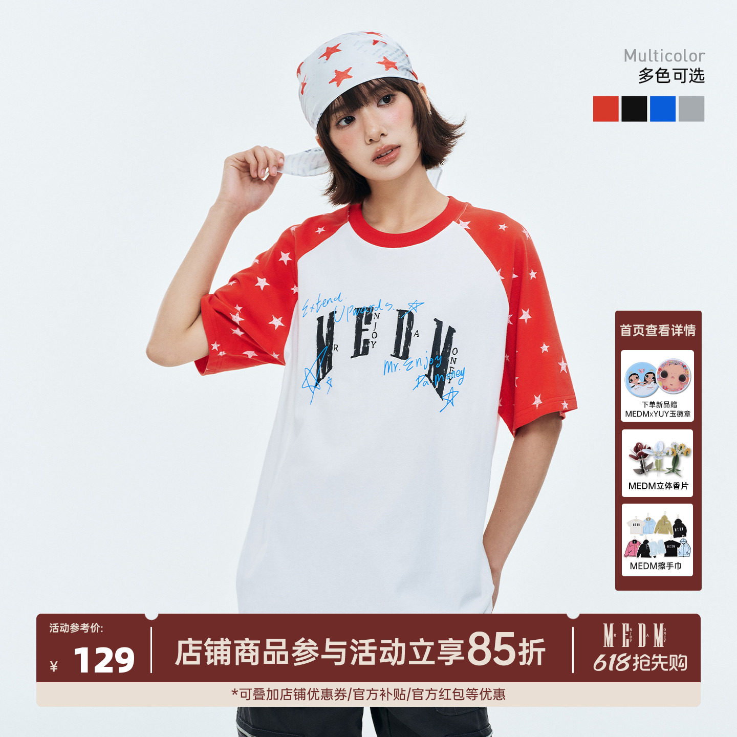 MEDM 手写涂鸦印花星星满印休闲插肩短袖男女同款宽松圆领T恤夏季