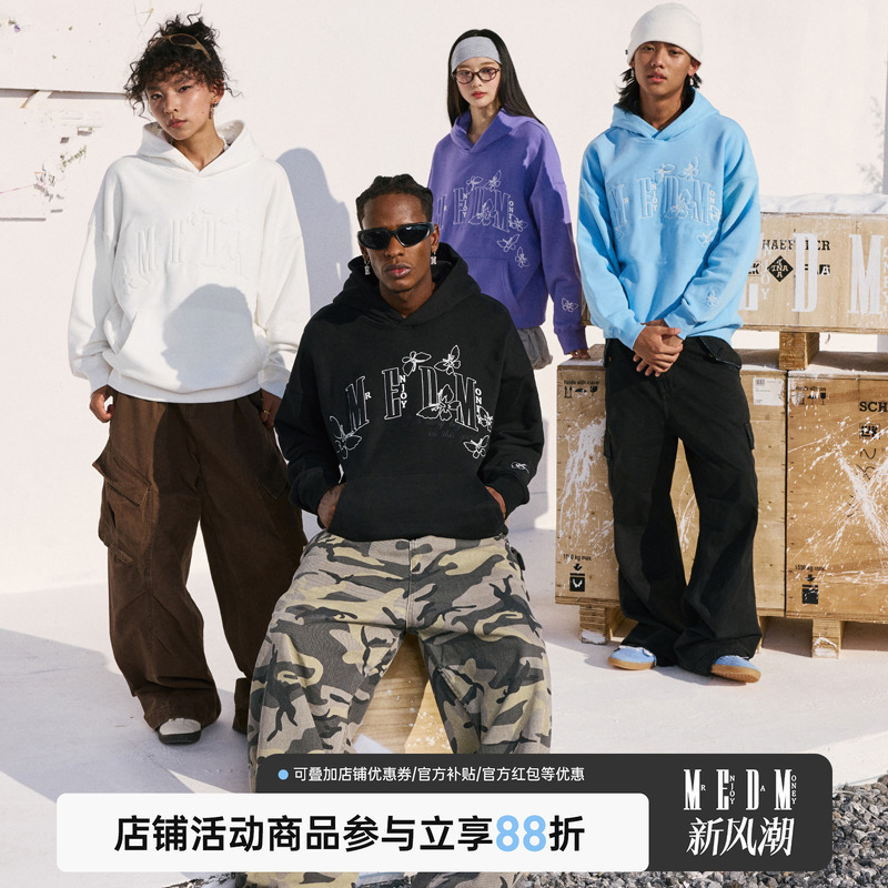 MEDM蝴蝶海绵填充卫衣