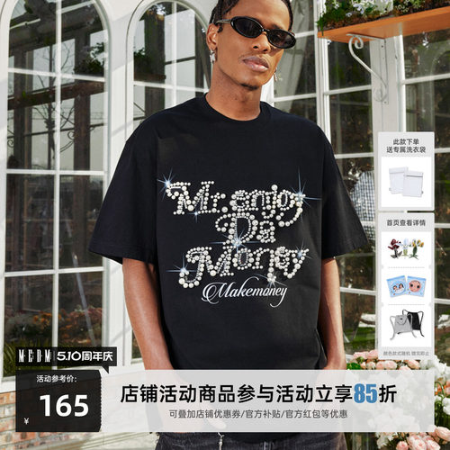 MEDM珍珠花体字夏季短袖T恤男女