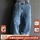 休闲直筒裤 MEDM25SS破裂标伐木裤 潮 秋季 新款 男美式 复古宽松阔腿裤