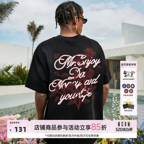 MEDM25SS线条树枝玫瑰花水洗短袖