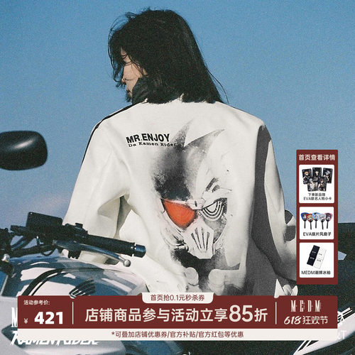 MEDMx假面骑士系列立领皮衣