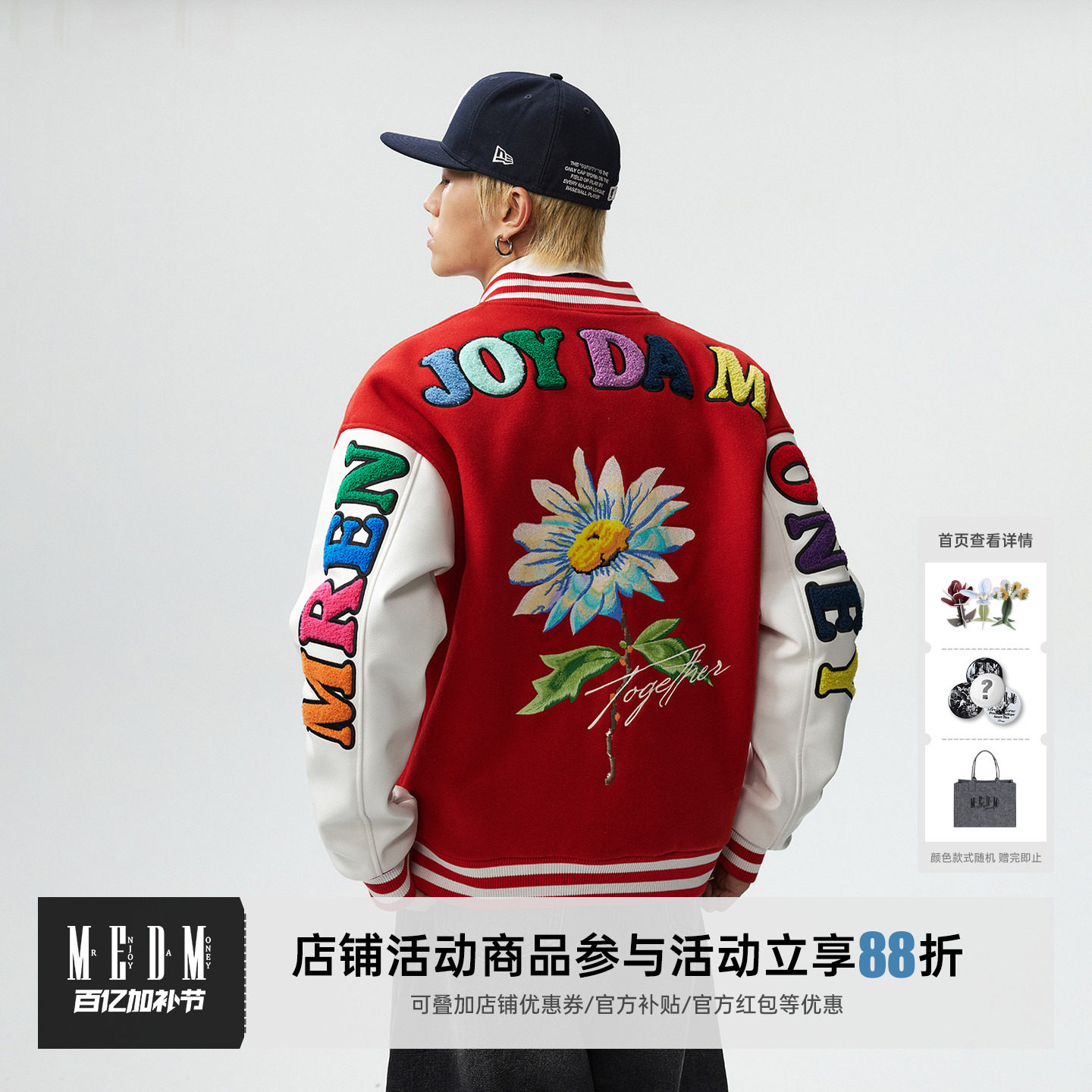 MEDM 花卉雏菊休闲立领棒球服男女秋季美式重磅情侣宽松夹克外套