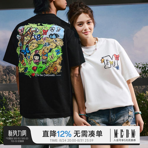 MEDMXNewmasus联名蝶园漫步短袖