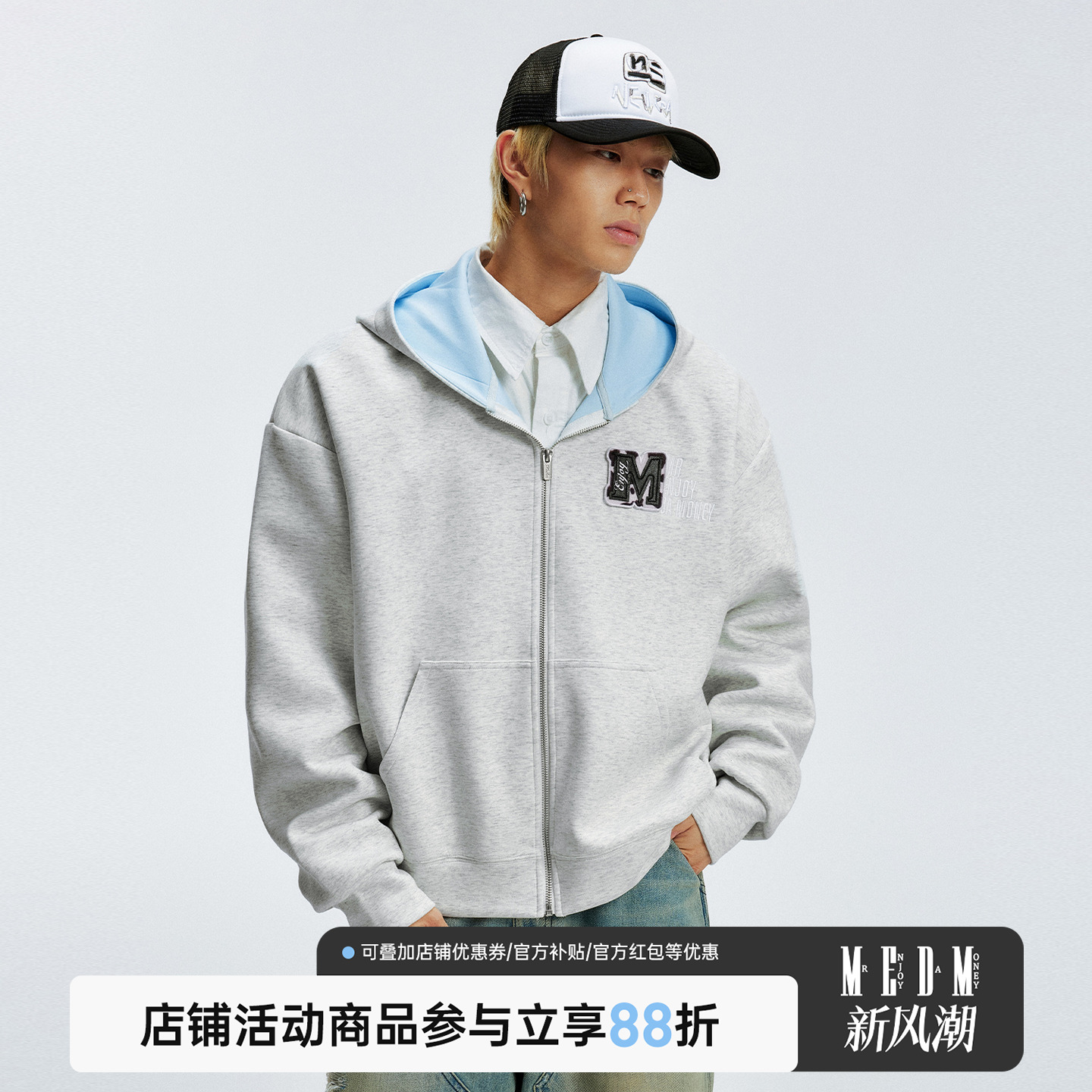 MEDM美式复古魔术贴连帽卫衣