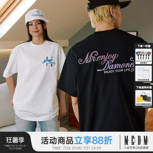 MEDM26SS四色天丝绒花体字母短袖