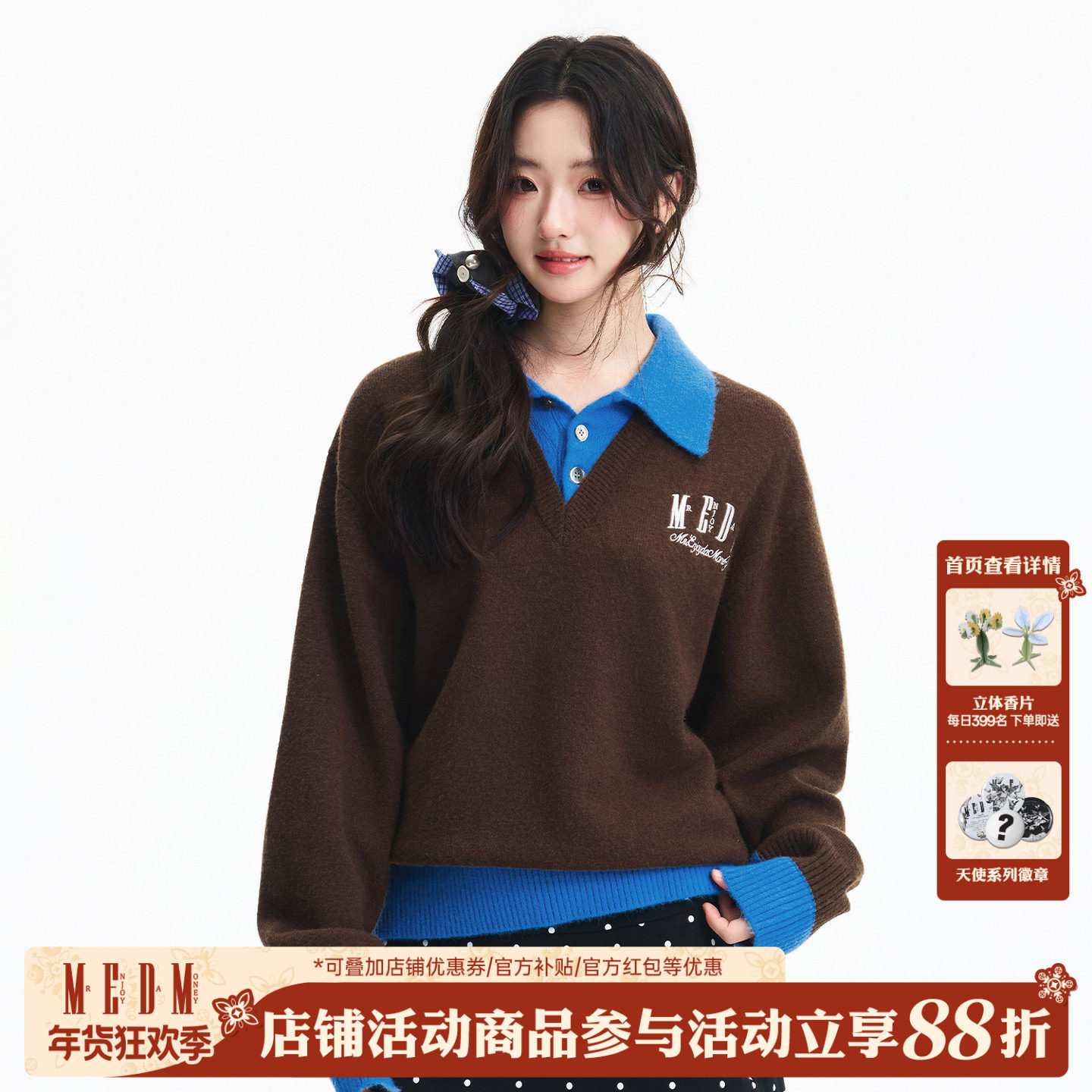 MEDM 撞色POLO领假两件叠穿薄款毛衣潮流男女老钱风休闲针织衫冬,男装,针织衫/毛衣,淘宝优惠券,粉丝福利购,淘宝优惠卷