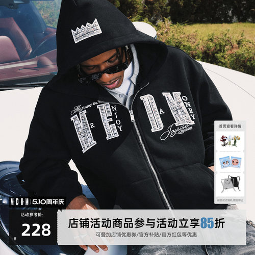 MEDM珍珠字母休闲拉链帽衫