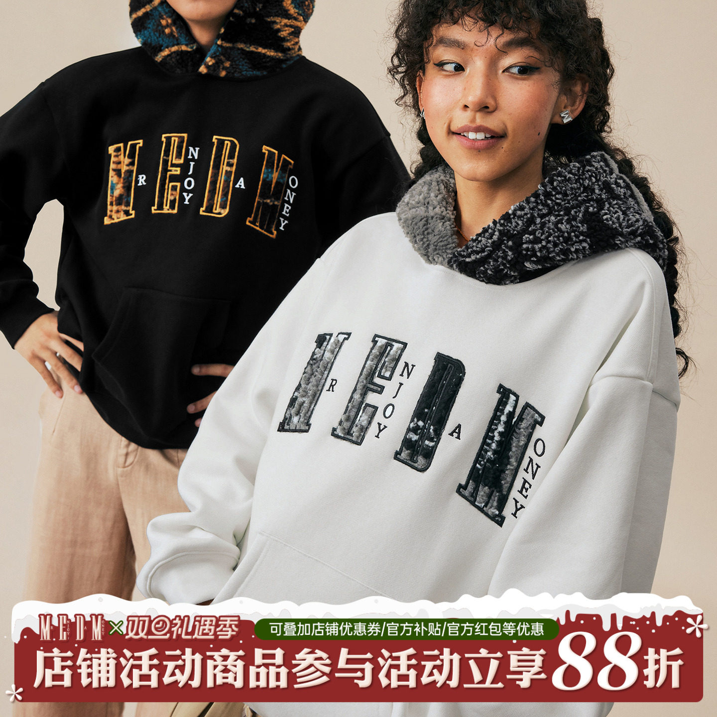 MEDM羊羔毛拼接休闲连帽卫衣