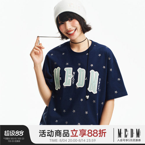 MEDM 闪粉小星星满印双层皮贴皮刺绣休闲圆领短袖水洗做旧破洞T恤