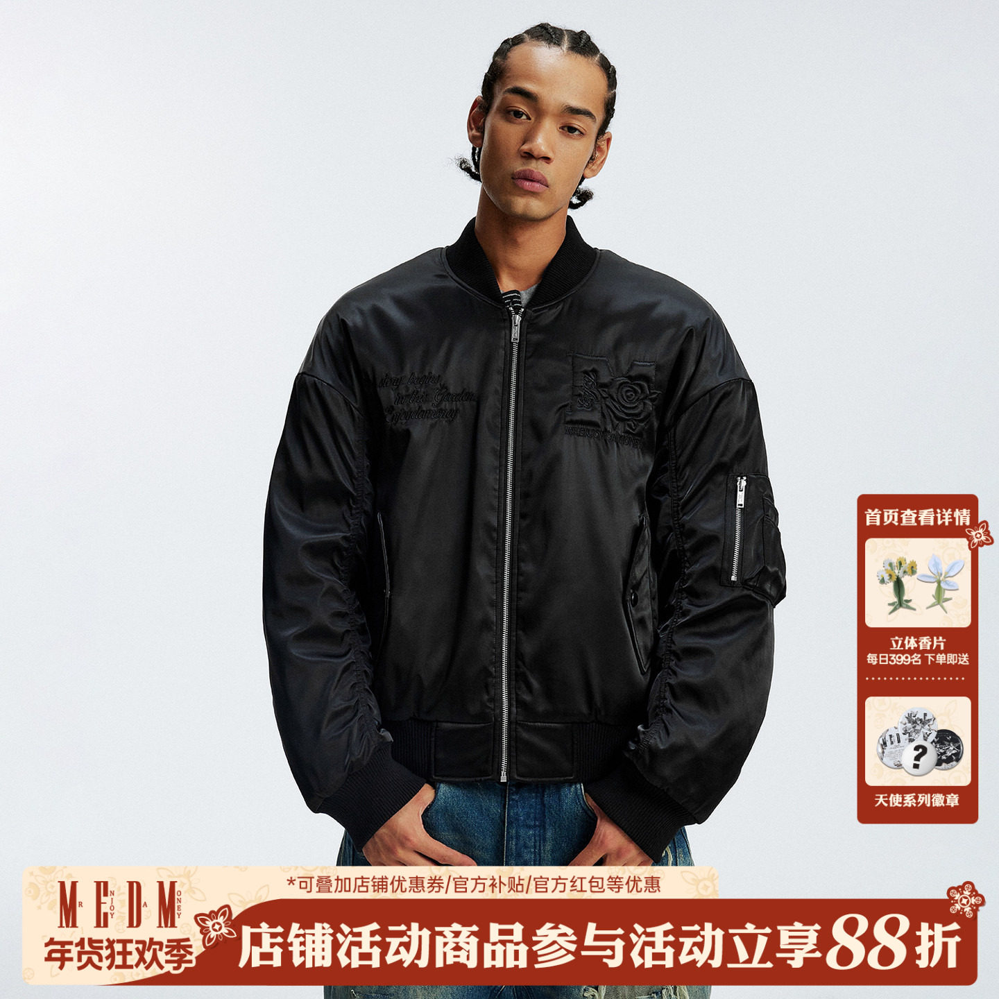 MEDM 玫瑰海绵填充MA1休闲夹克棉服美式通勤保暖棒球领情侣棉服冬