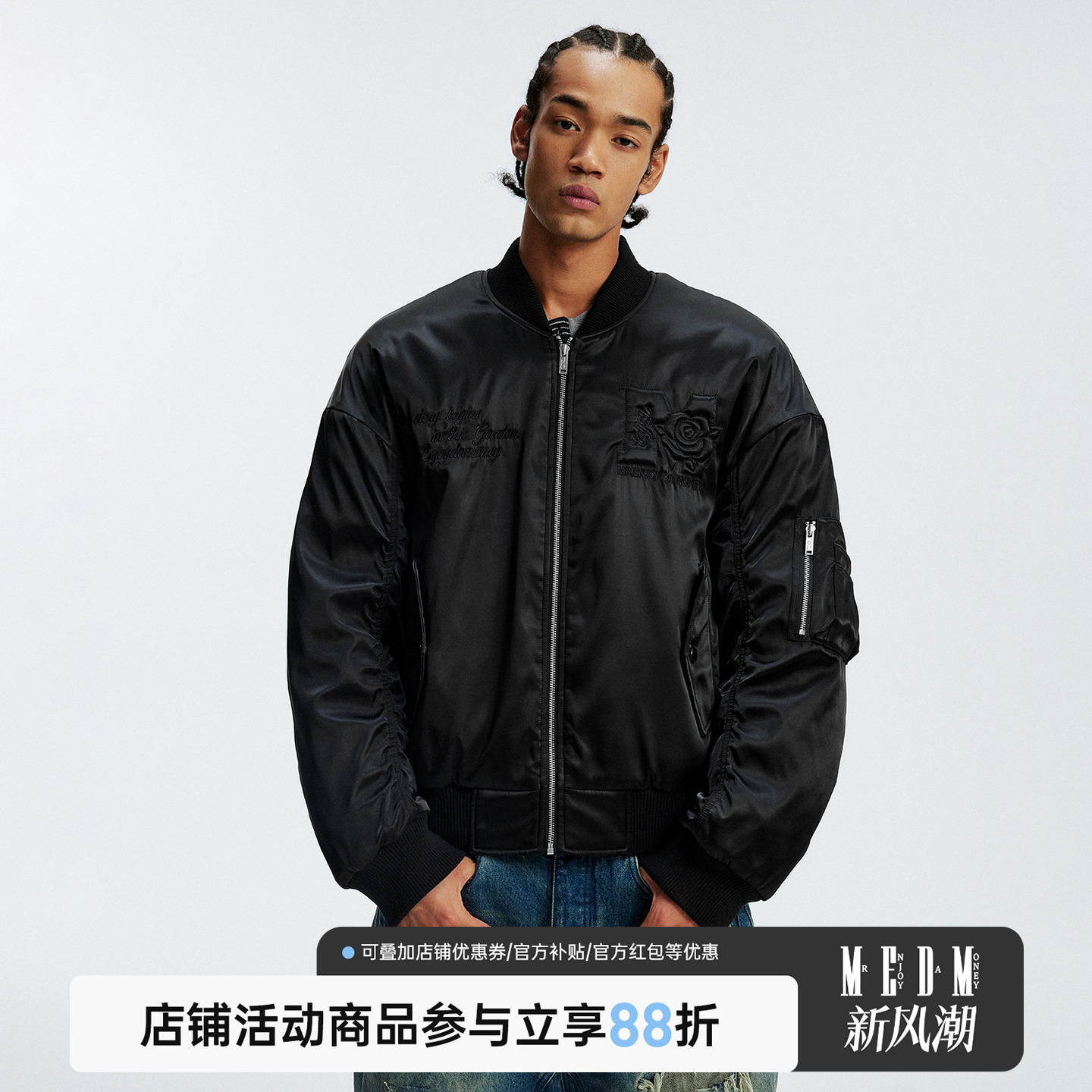 MEDM美式复古休闲夹克棉服