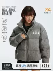 Medm Duck down Font Typography Simple and Elegant Old Money Style Knitted Cable Knit down Jacket Warm Couple Coat Trendy