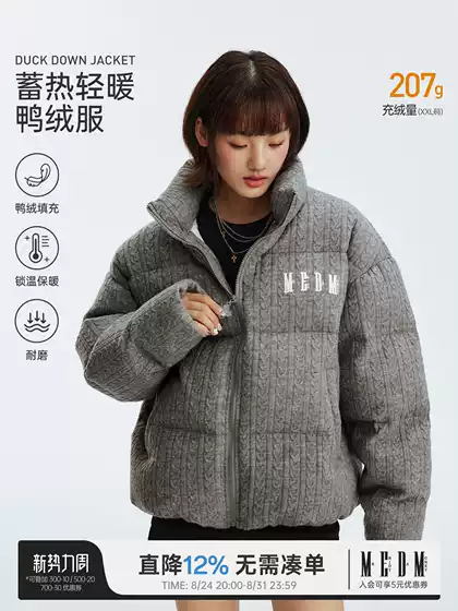 Medm Duck down Font Typography Simple and Elegant Old Money Style Knitted Cable Knit down Jacket Warm Couple Coat Trendy