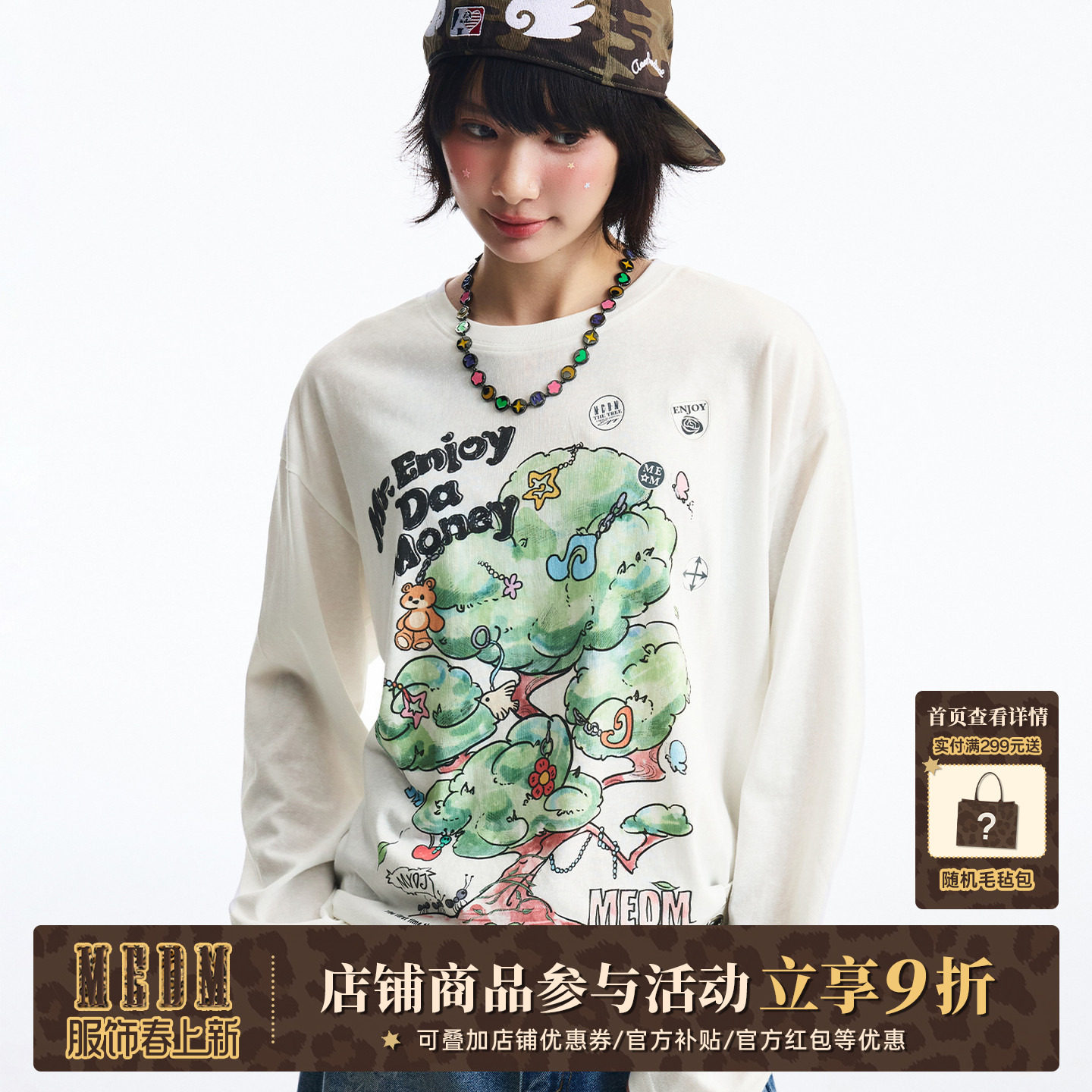 MEDM 奇趣数卡贴印花贴纸休闲圆领长袖T恤春夏可爱风宽松上衣男女