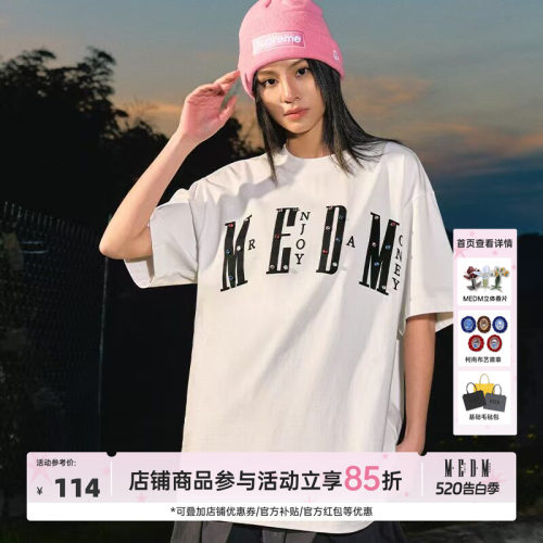 MEDM25SS钻石系列短袖T恤