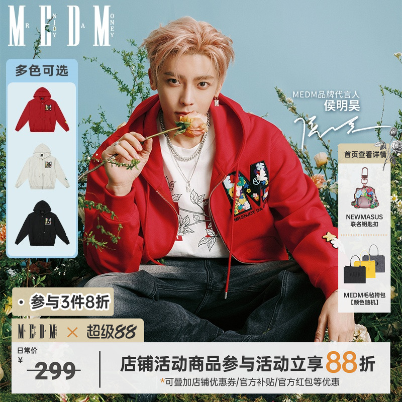 MEDM25玩趣多彩大Mlogo连帽卫衣